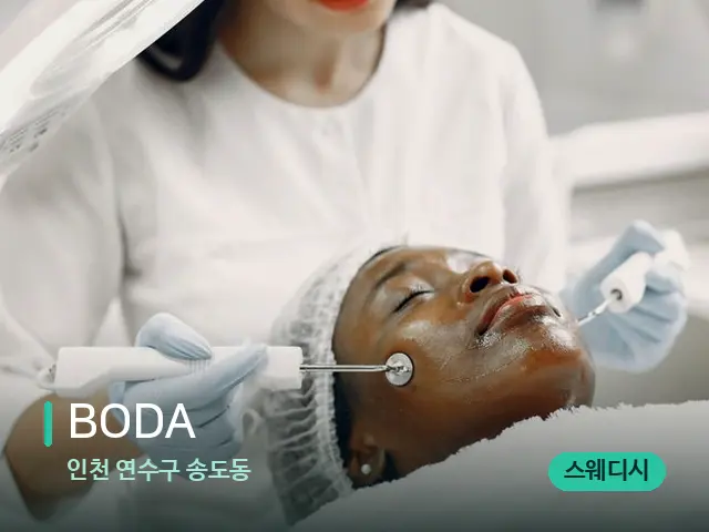 인천 연수구 송도동 BODA — 스파 관리실 내부